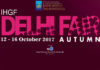 IHGF Delhi Fair لخريف 2017 معرض ينبض بالحياة