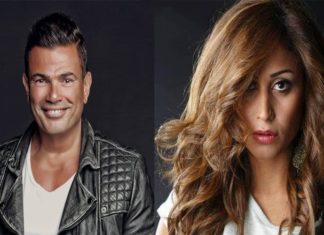 بعد ظهوره مع عائلته.. دينا الشربيني تلغي متابعة عمرو دياب على إنستغرام!