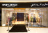 دار Marina Rinaldi تفتتح متجرها الرئيسي في دبي مول