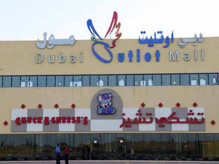 رحلةإلىدبيأوتلتمولبارزة3533