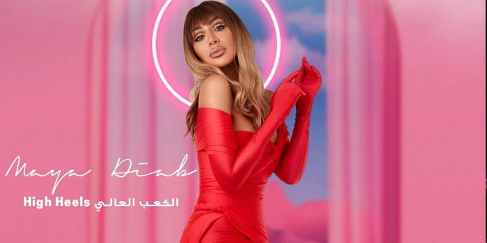 maya-diab-2